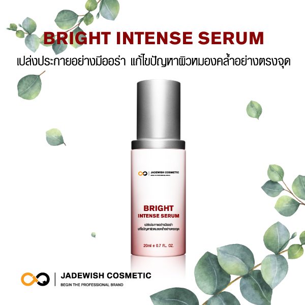 Bright-Intense-Serum