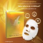 Agarwood Mask Sheet มาส์กหน้าสูตรพิเศษ จากใยไหมแท้ สารสกัดธรรมชาติและน้ำมันไม้หอมกฤษณา