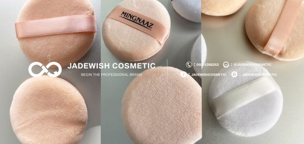 jadewishcosmetic-รับผลิตพัฟแต่งหน้า พัฟแป้งฝุ่น ฟองน้ำแต่งหน้าเกรดพรีเมี่ยม หรือตามสเปคที่ต้องการ