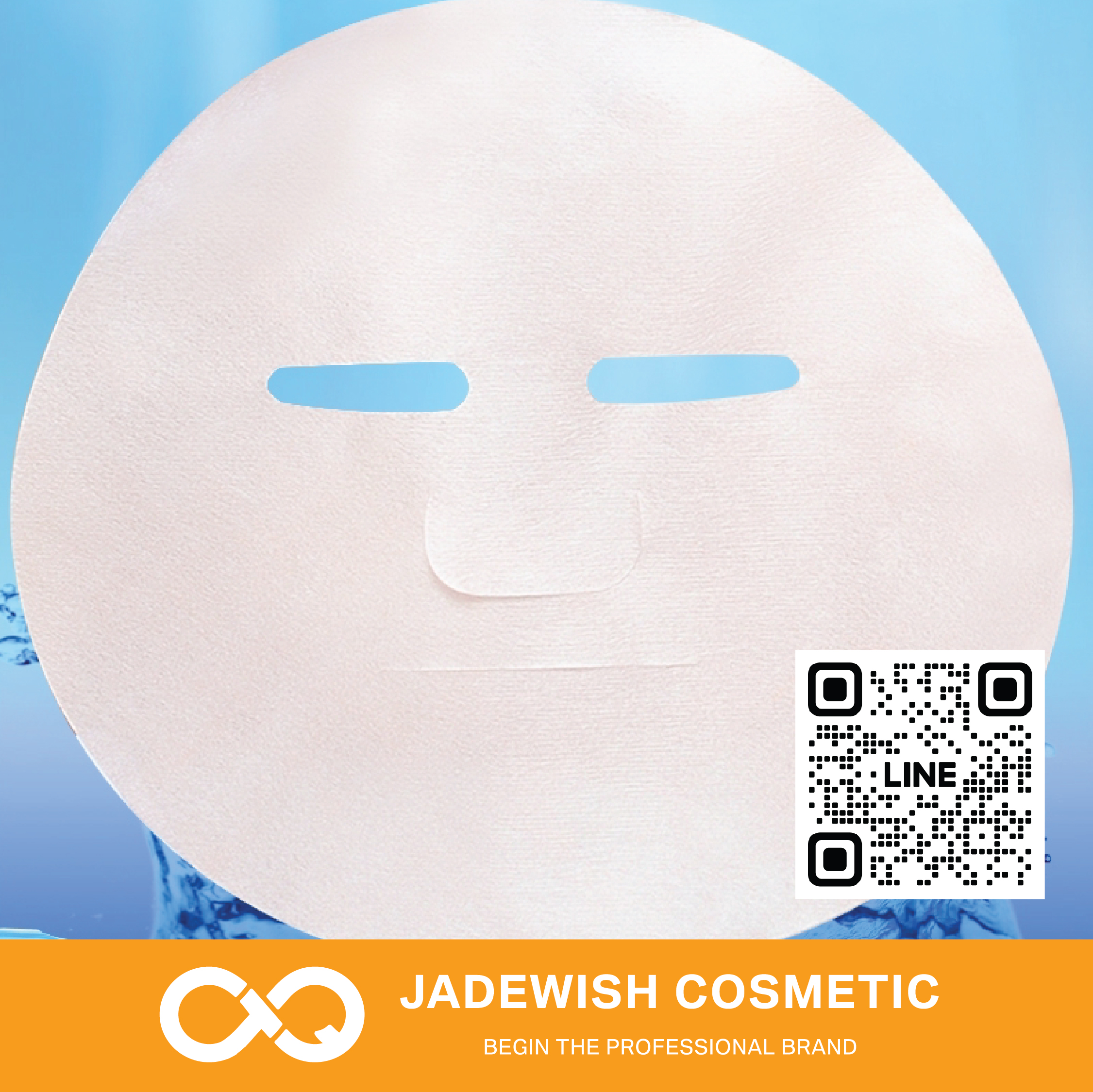jadewishcosmetic Mask2