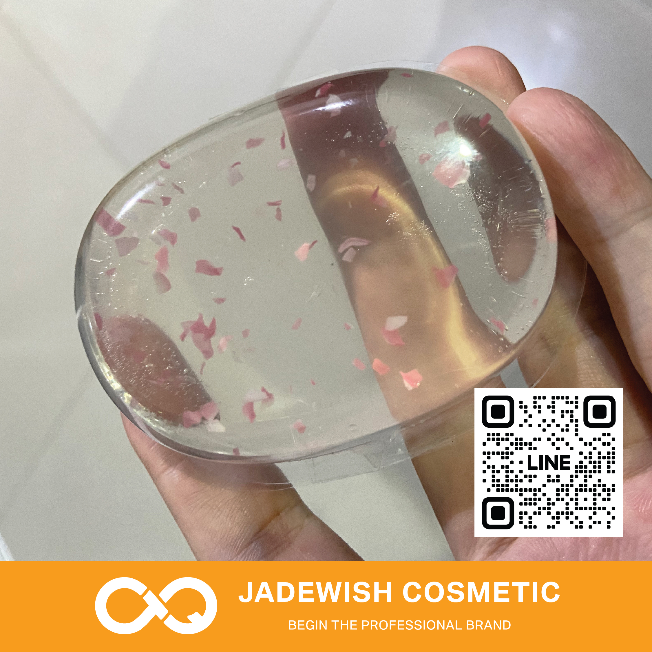 jadewishcosmetic-รับผลิตสบู่กลีเซอรีน สบู่เจลลี่